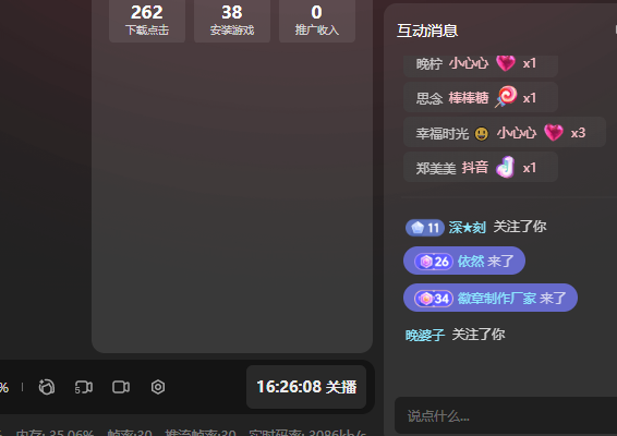 《抖音命中大師》小游戲無人直播（防封防違規(guī)）可批量操作單號(hào)日入300+ 《抖音命中大師》小游戲無人直播（防封防違規(guī)）可批量操作單號(hào)日入300+ 項(xiàng)目分享