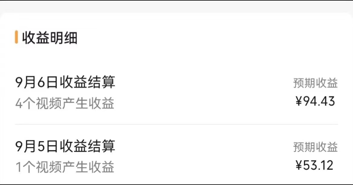 視頻號流量變現(xiàn)，每天幾分鐘，收入100+，真正的小而美項目 視頻號流量變現(xiàn)，每天幾分鐘，收入100+，真正的小而美項目 動漫電影
