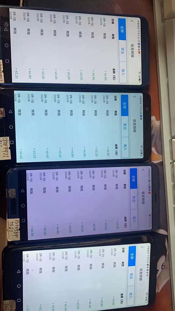 外面收費698的攜程擼包秒到項目，單機(jī)40-80可批量 外面收費698的攜程擼包秒到項目，單機(jī)40-80可批量 項目分享