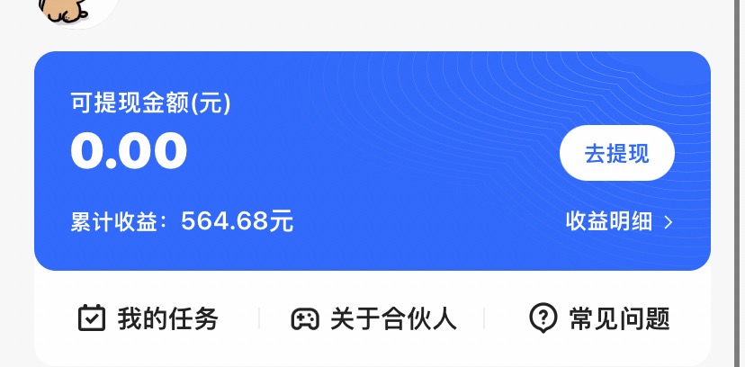 KS游戲合伙人2.0玩法，解決吃傭問題，穩(wěn)定跑一天150-200，接碼無限操作 KS游戲合伙人2.0玩法，解決吃傭問題，穩(wěn)定跑一天150-200，接碼無限操作 項目分享