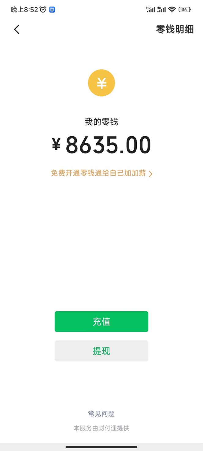 用一款游戲，一臺電腦，一天收入1000+，上班時也可以做，小白也能做 用一款游戲，一臺電腦，一天收入1000+，上班時也可以做，小白也能做 項目分享