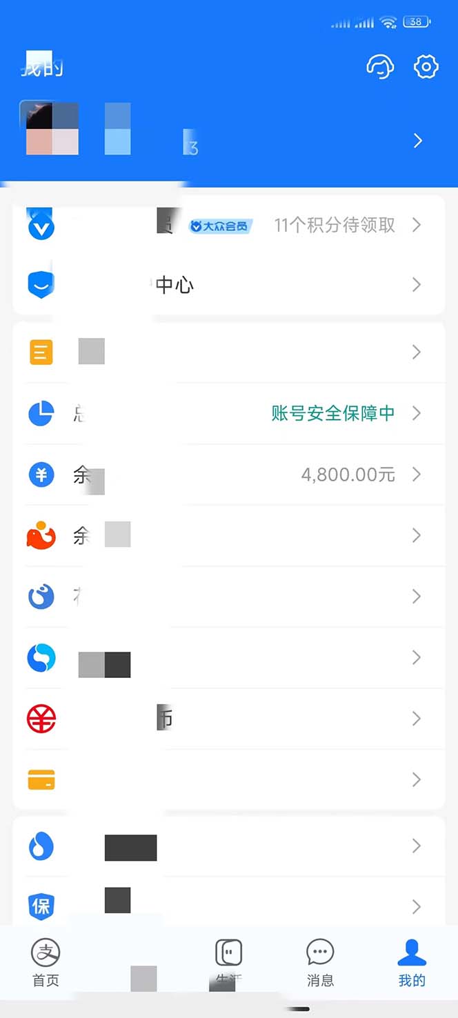 用一款游戲，一臺電腦，一天收入1000+，上班時也可以做，小白也能做 用一款游戲，一臺電腦，一天收入1000+，上班時也可以做，小白也能做 項目分享