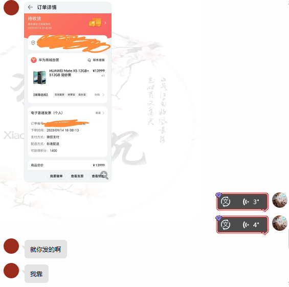 通用定時(shí)點(diǎn)擊_搭配網(wǎng)頁(yè)搶購(gòu)思路（華為手機(jī)手到擒來(lái)） 通用定時(shí)點(diǎn)擊_搭配網(wǎng)頁(yè)搶購(gòu)思路（華為手機(jī)手到擒來(lái)） 項(xiàng)目分享