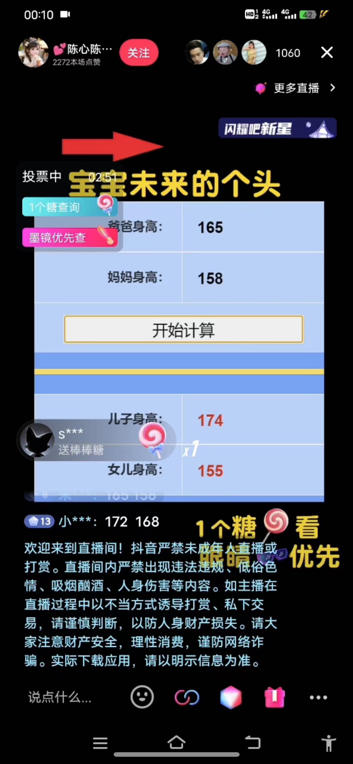 半小時(shí)1000+，寶寶身高預(yù)測(cè)零門檻、零投入，喂飯式教學(xué)、小白首選 半小時(shí)1000+，寶寶身高預(yù)測(cè)零門檻、零投入，喂飯式教學(xué)、小白首選 項(xiàng)目分享