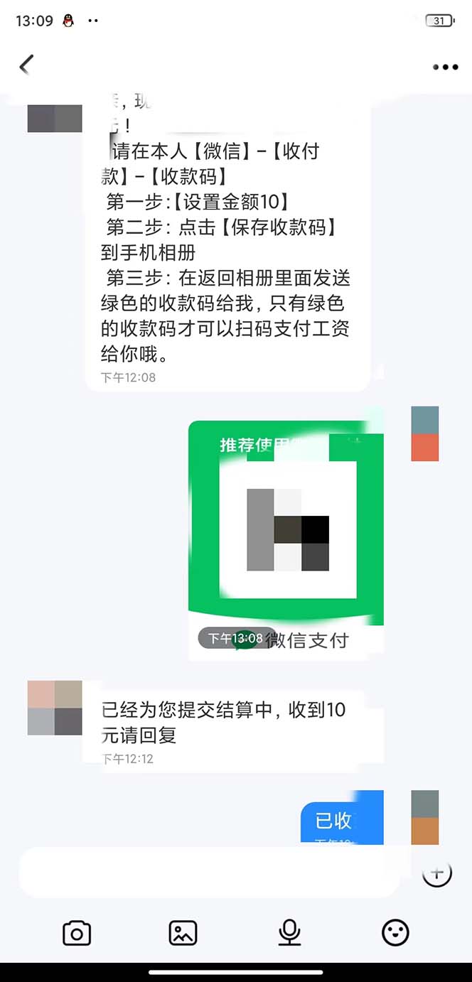 不需要引流搞流量，0基礎(chǔ)0門檻，上車就有收益，一部手機(jī)即可搞定，日入幾百 不需要引流搞流量，0基礎(chǔ)0門檻，上車就有收益，一部手機(jī)即可搞定，日入幾百 項(xiàng)目分享