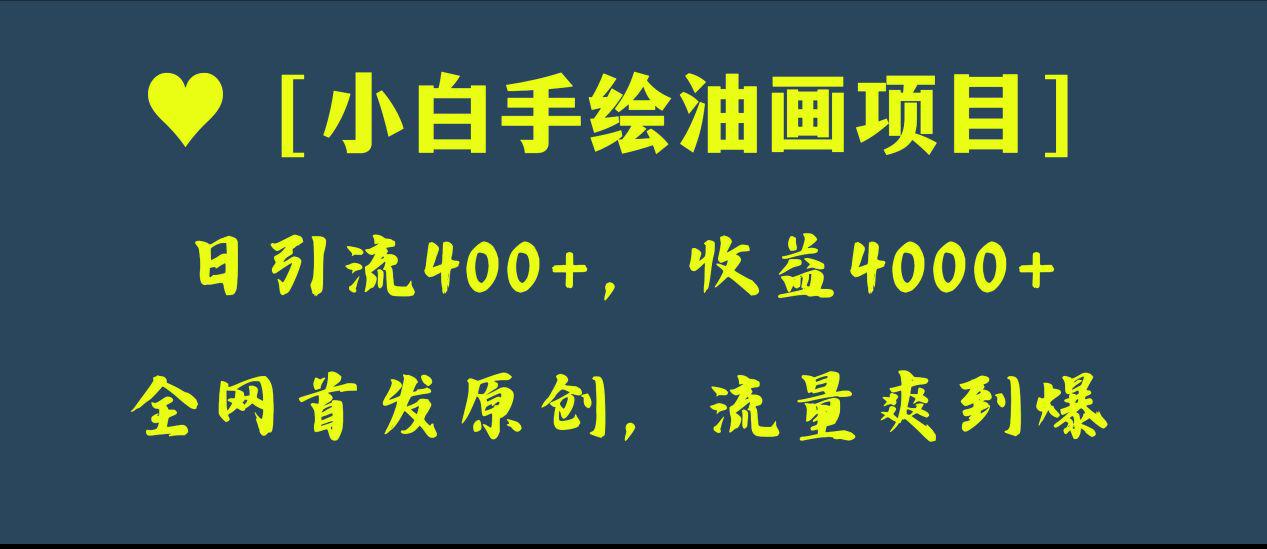 抖音紅包封面玩法大全（抖音紅包頁(yè)面） 抖音紅包封面玩法大全（抖音紅包頁(yè)面） 運(yùn)營(yíng)百科