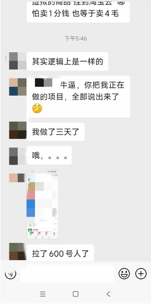 短劇機(jī)器人項目，解放雙手迎接新變現(xiàn)方式（vip免費授權(quán)） 短劇機(jī)器人項目，解放雙手迎接新變現(xiàn)方式（vip免費授權(quán)） 項目分享