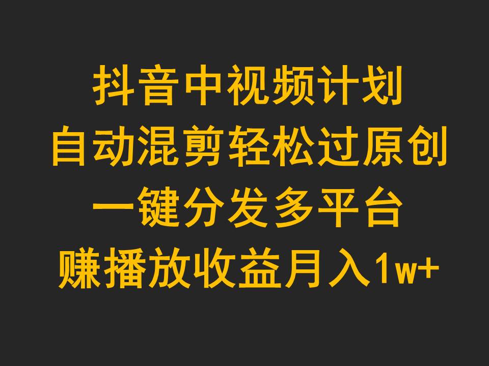 抖音掛車最新玩法教程視頻（抖音掛車是啥意思） 抖音掛車最新玩法教程視頻（抖音掛車是啥意思） 運(yùn)營百科