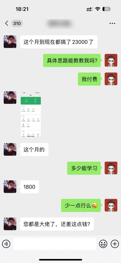 抖音主播粉絲團玩法（抖音粉絲團的規(guī)則） 抖音主播粉絲團玩法（抖音粉絲團的規(guī)則） 運營百科