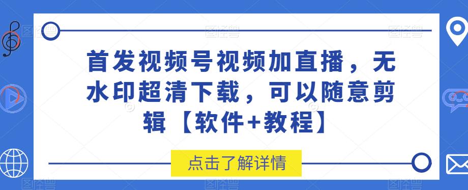 抖音主播粉絲團玩法（抖音粉絲團的規(guī)則） 抖音主播粉絲團玩法（抖音粉絲團的規(guī)則） 運營百科