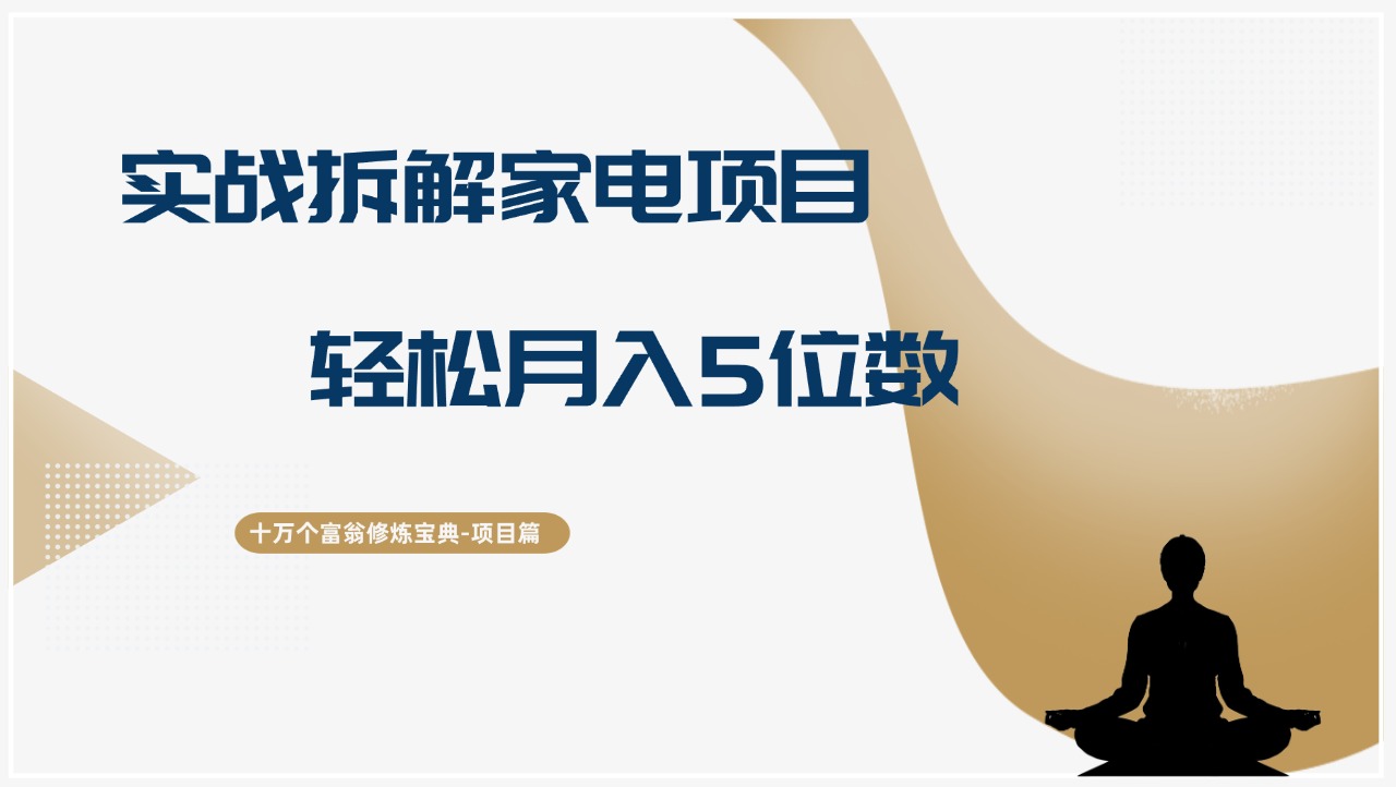 抖音帶貨矩陣直播切片圖（抖音直播切片怎么弄） 抖音帶貨矩陣直播切片圖（抖音直播切片怎么弄） 運營百科