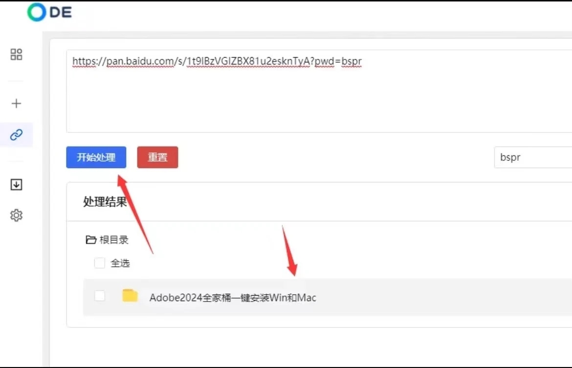 超牛！有了這款下載助手，再也不怕某盤限速了~ 超牛！有了這款下載助手，再也不怕某盤限速了~ 工具軟件