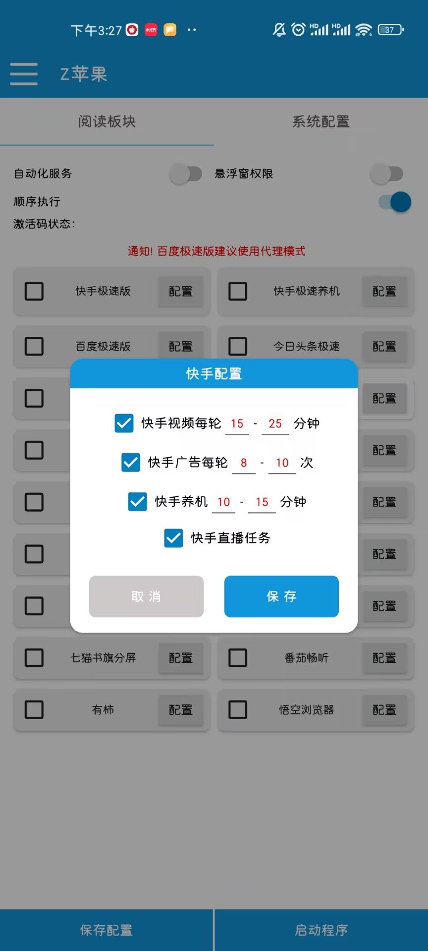 最新多功能全自動(dòng)聚寶盆廣告掘金腳本，閱讀廣 告卷軸掛機(jī)養(yǎng)號(hào)，單機(jī)一天100+【掘金助手+詳細(xì)教程】 最新多功能全自動(dòng)聚寶盆廣告掘金腳本，閱讀廣 告卷軸掛機(jī)養(yǎng)號(hào)，單機(jī)一天100+【掘金助手+詳細(xì)教程】 工具軟件