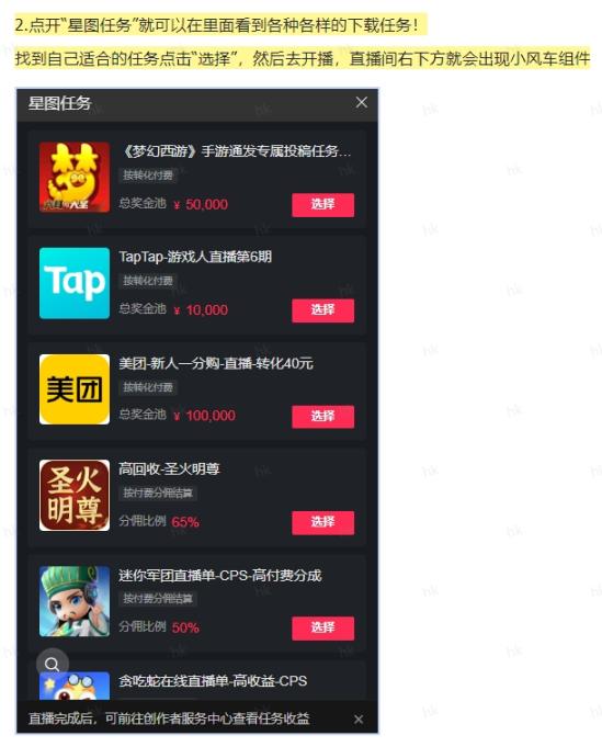 外面收費3980的抖音直播小游戲腳本全自動玩游戲，不違規(guī)不封號可批量『永久腳本+詳細教程』 外面收費3980的抖音直播小游戲腳本全自動玩游戲，不違規(guī)不封號可批量『永久腳本+詳細教程』 工具軟件