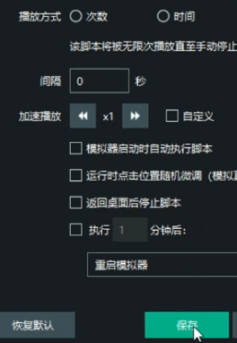 外面收費3980的抖音直播小游戲腳本全自動玩游戲，不違規(guī)不封號可批量『永久腳本+詳細教程』 外面收費3980的抖音直播小游戲腳本全自動玩游戲，不違規(guī)不封號可批量『永久腳本+詳細教程』 工具軟件
