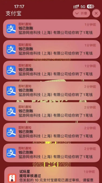 最新外面收費(fèi)2980的游戲試玩全自動(dòng)掛機(jī)金項(xiàng)目,號(hào)稱日賺500+『腳本卡密+使用教程』 最新外面收費(fèi)2980的游戲試玩全自動(dòng)掛機(jī)金項(xiàng)目,號(hào)稱日賺500+『腳本卡密+使用教程』 工具軟件