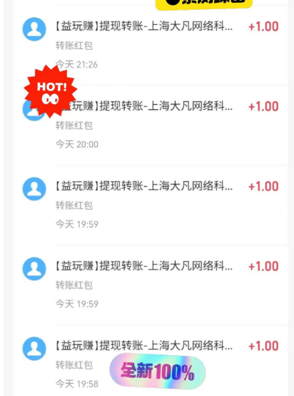 最新外面收費(fèi)2980的游戲試玩全自動(dòng)掛機(jī)金項(xiàng)目,號(hào)稱日賺500+『腳本卡密+使用教程』 最新外面收費(fèi)2980的游戲試玩全自動(dòng)掛機(jī)金項(xiàng)目,號(hào)稱日賺500+『腳本卡密+使用教程』 工具軟件