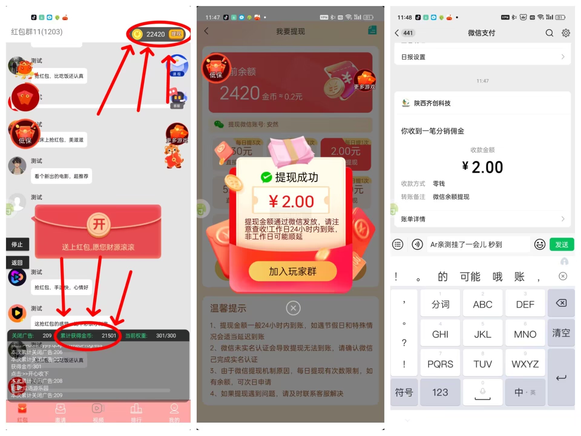 首碼項(xiàng)目知識(shí)成語(yǔ)塔全自動(dòng)擼紅包腳本，秒到賬，真實(shí)收益穩(wěn)定50+『腳本卡密+使用教程』 首碼項(xiàng)目知識(shí)成語(yǔ)塔全自動(dòng)擼紅包腳本，秒到賬，真實(shí)收益穩(wěn)定50+『腳本卡密+使用教程』 工具軟件