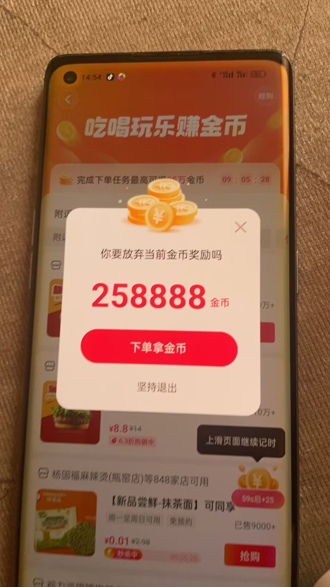 快手最新慣蛋玩法全自動腳本，單號收益實測15+以上『腳本卡密+詳細教程』 快手最新慣蛋玩法全自動腳本，單號收益實測15+以上『腳本卡密+詳細教程』 工具軟件