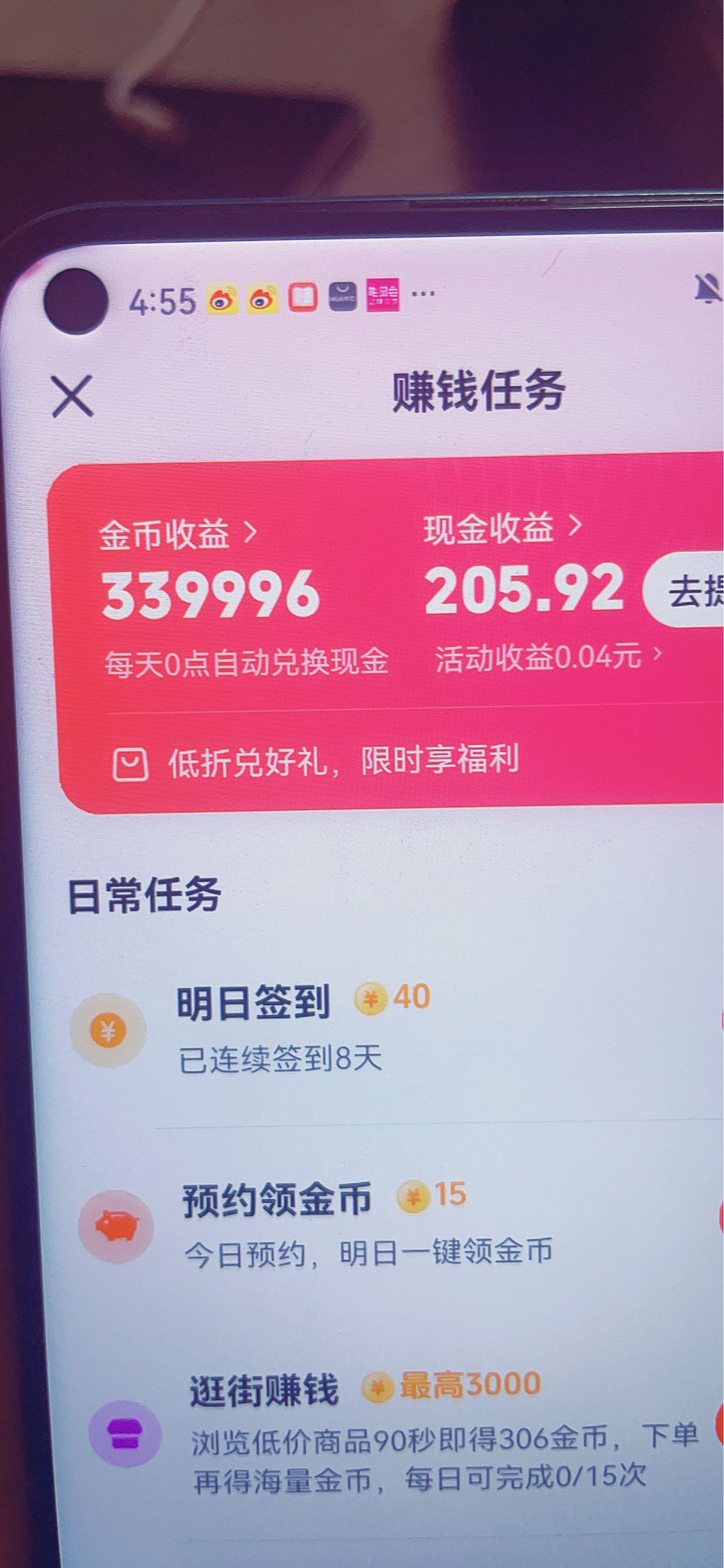 快手最新慣蛋玩法全自動腳本，單號收益實測15+以上『腳本卡密+詳細教程』 快手最新慣蛋玩法全自動腳本，單號收益實測15+以上『腳本卡密+詳細教程』 工具軟件