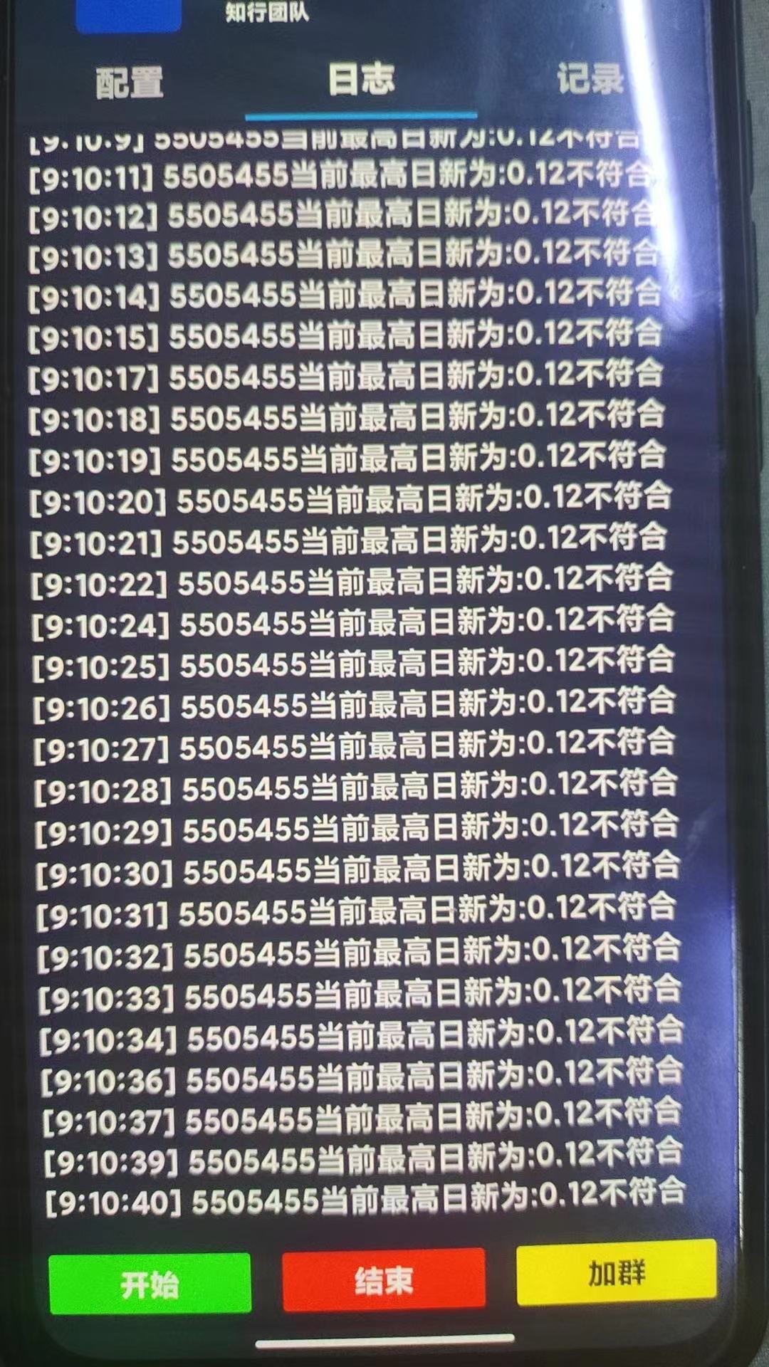 外面收費688方塊獸協(xié)議全自動搶工作腳本，單號日利潤500＋，支持手機多號運行『協(xié)議腳本+使用教程』 外面收費688方塊獸協(xié)議全自動搶工作腳本，單號日利潤500＋，支持手機多號運行『協(xié)議腳本+使用教程』 工具軟件