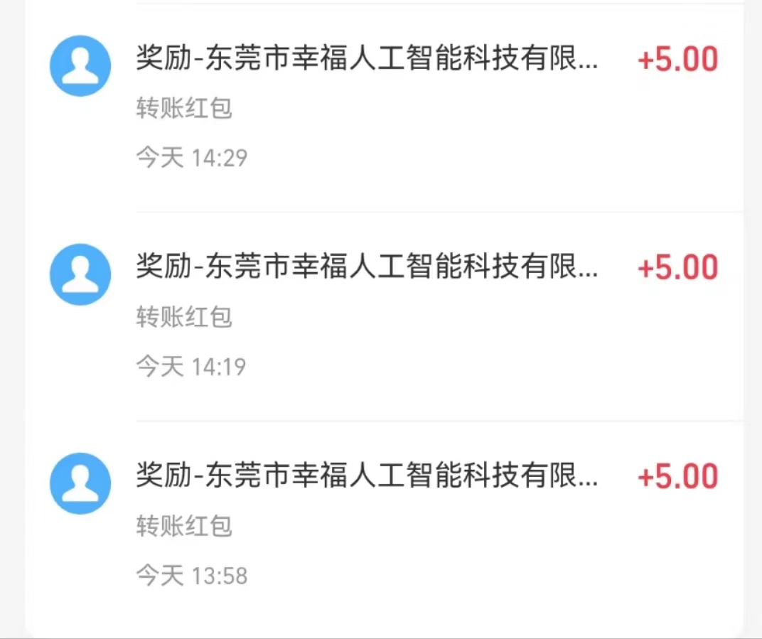 外面收費188的開心生活園掛機腳本，最新國慶看廣告賺米單機5+『腳本卡密+詳細(xì)教程』 外面收費188的開心生活園掛機腳本，最新國慶看廣告賺米單機5+『腳本卡密+詳細(xì)教程』 工具軟件