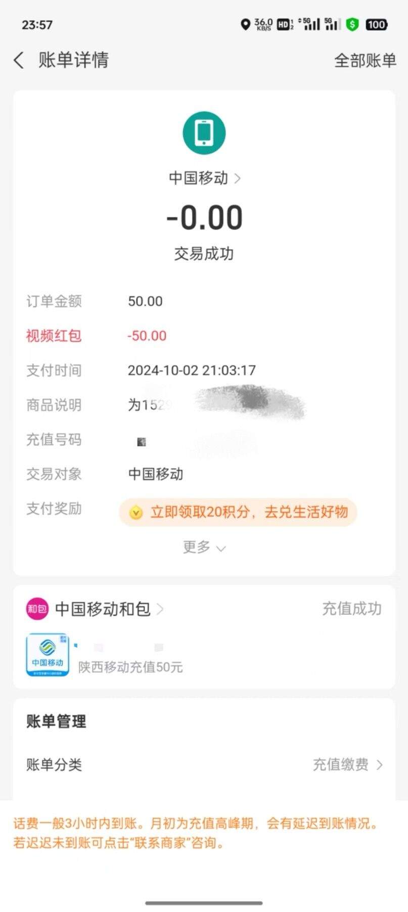 外面收費(fèi)288的最新支付寶全自動(dòng)掛機(jī)項(xiàng)目，單號(hào)利潤(rùn)10-50+『掛機(jī)腳本+使用教程』 外面收費(fèi)288的最新支付寶全自動(dòng)掛機(jī)項(xiàng)目，單號(hào)利潤(rùn)10-50+『掛機(jī)腳本+使用教程』 工具軟件