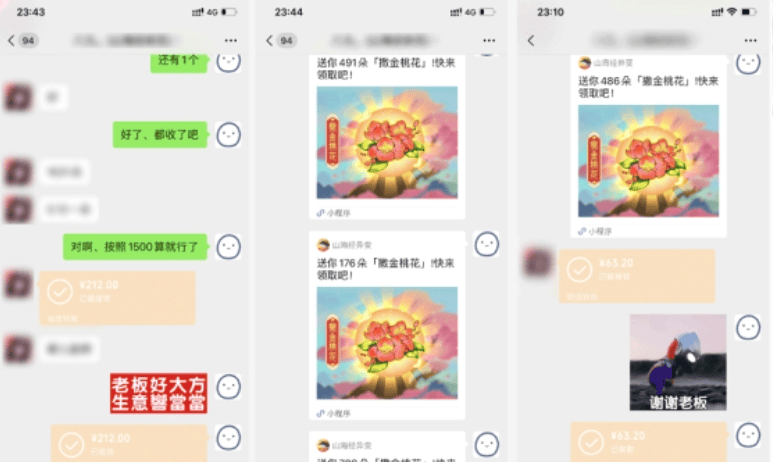 山海經(jīng)游戲搬磚單號(hào)60-120+附帶腳本+操作方法 『掛機(jī)腳本+詳細(xì)教程』 山海經(jīng)游戲搬磚單號(hào)60-120+附帶腳本+操作方法 『掛機(jī)腳本+詳細(xì)教程』 工具軟件