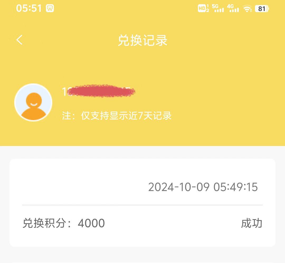 最新短視頻掛機寶 抖音+快手+小紅書+視頻會四合一全自動腳本,自帶養(yǎng)號,單機25+『腳本卡密+詳細教程』 最新短視頻掛機寶 抖音+快手+小紅書+視頻會四合一全自動腳本,自帶養(yǎng)號,單機25+『腳本卡密+詳細教程』 工具軟件