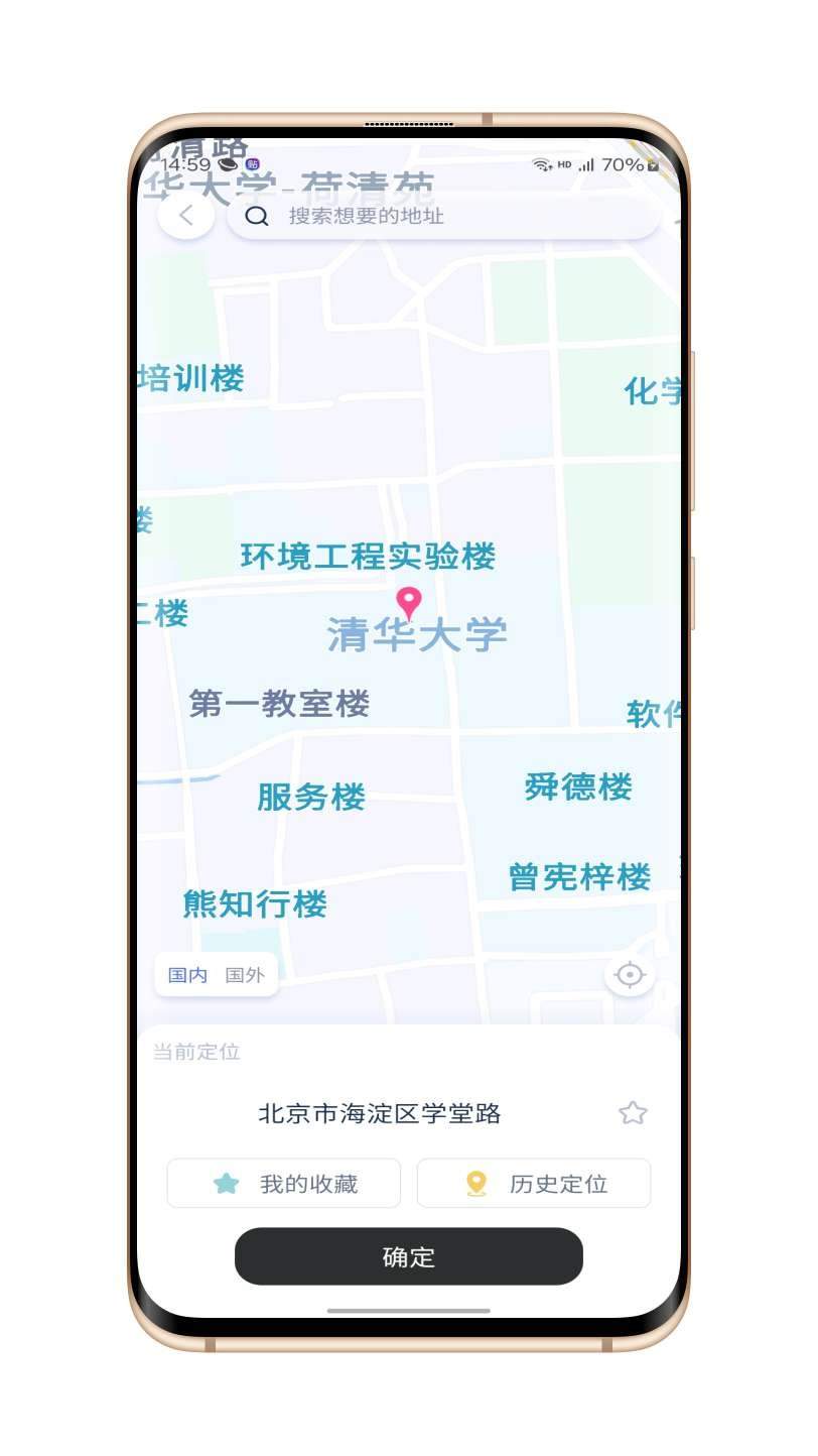 虛擬定位逆行定位，虛擬打卡，模擬全球定位，解鎖全部功能，定位修改工具『永久腳本+使用教程』 虛擬定位逆行定位，虛擬打卡，模擬全球定位，解鎖全部功能，定位修改工具『永久腳本+使用教程』 工具軟件