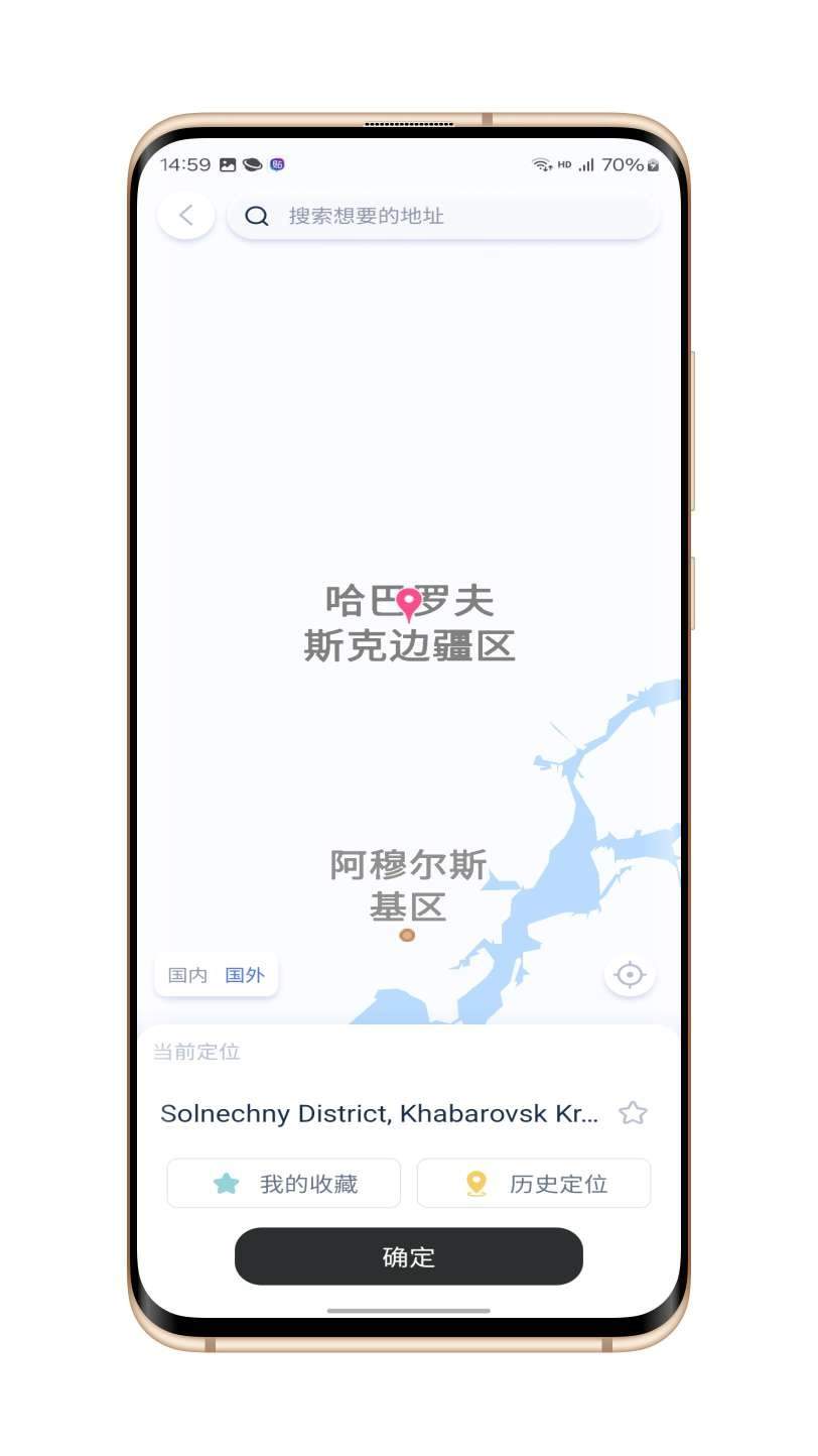 虛擬定位逆行定位，虛擬打卡，模擬全球定位，解鎖全部功能，定位修改工具『永久腳本+使用教程』 虛擬定位逆行定位，虛擬打卡，模擬全球定位，解鎖全部功能，定位修改工具『永久腳本+使用教程』 工具軟件