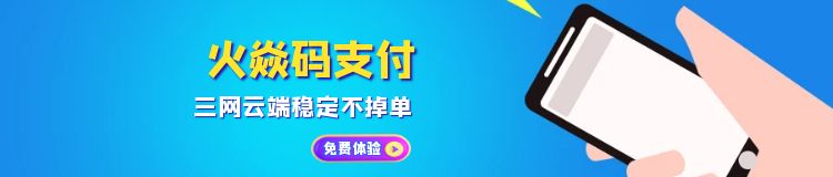 加入會(huì)員2.0