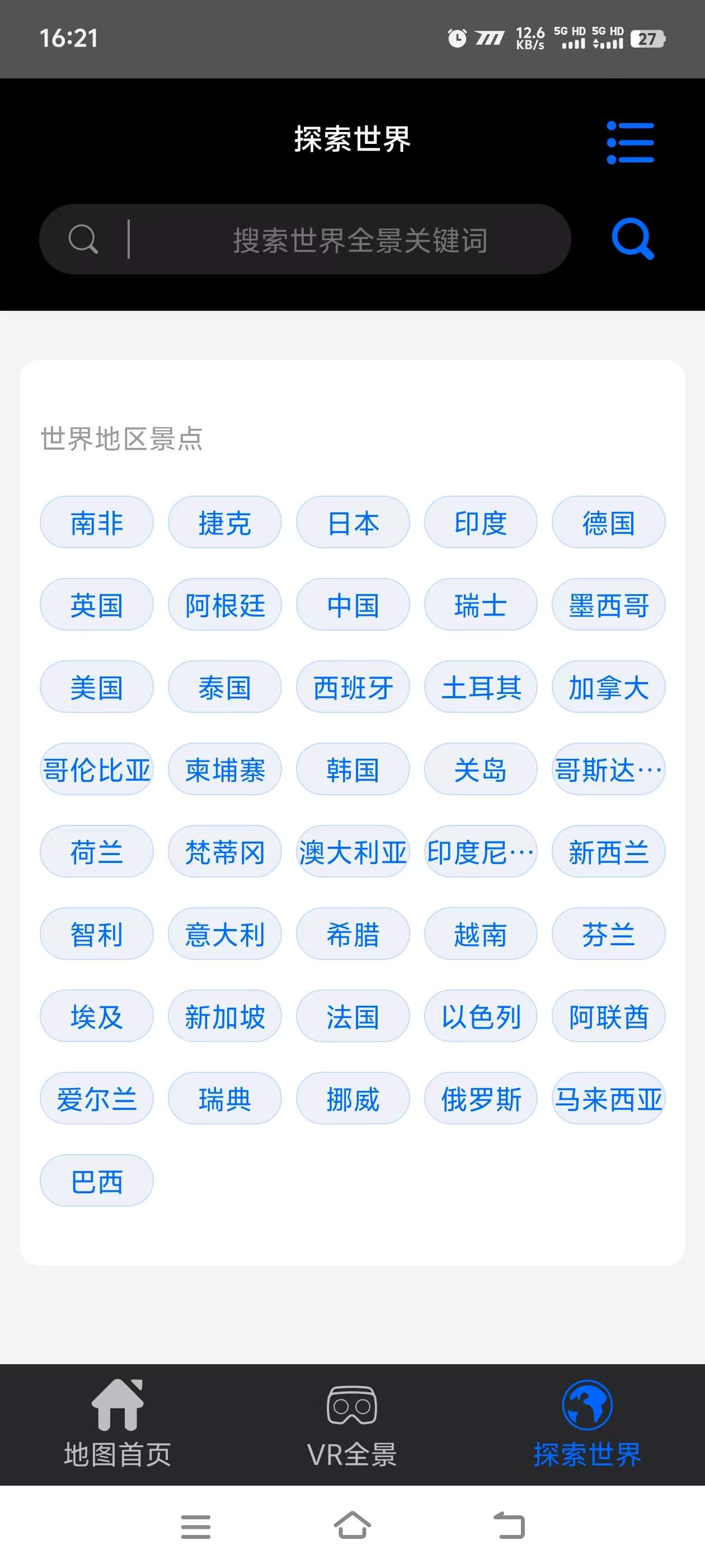 『高端精品』外面收費(fèi)598的3D全球衛(wèi)星地圖，可觀看全球任意一個(gè)地方 『月卡協(xié)議項(xiàng)目+使用教程 』 『高端精品』外面收費(fèi)598的3D全球衛(wèi)星地圖，可觀看全球任意一個(gè)地方 『月卡協(xié)議項(xiàng)目+使用教程 』 工具軟件