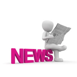 抖音新聞玩法介紹（抖音新聞玩法介紹怎么寫） 抖音新聞玩法介紹（抖音新聞玩法介紹怎么寫） 運(yùn)營百科